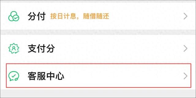 事关微信钱包，这个功能一定要开启！