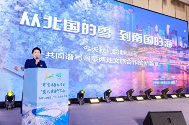 从岭上兴安到岭南羊城:兴安盟何以实力“圈粉”大湾区?