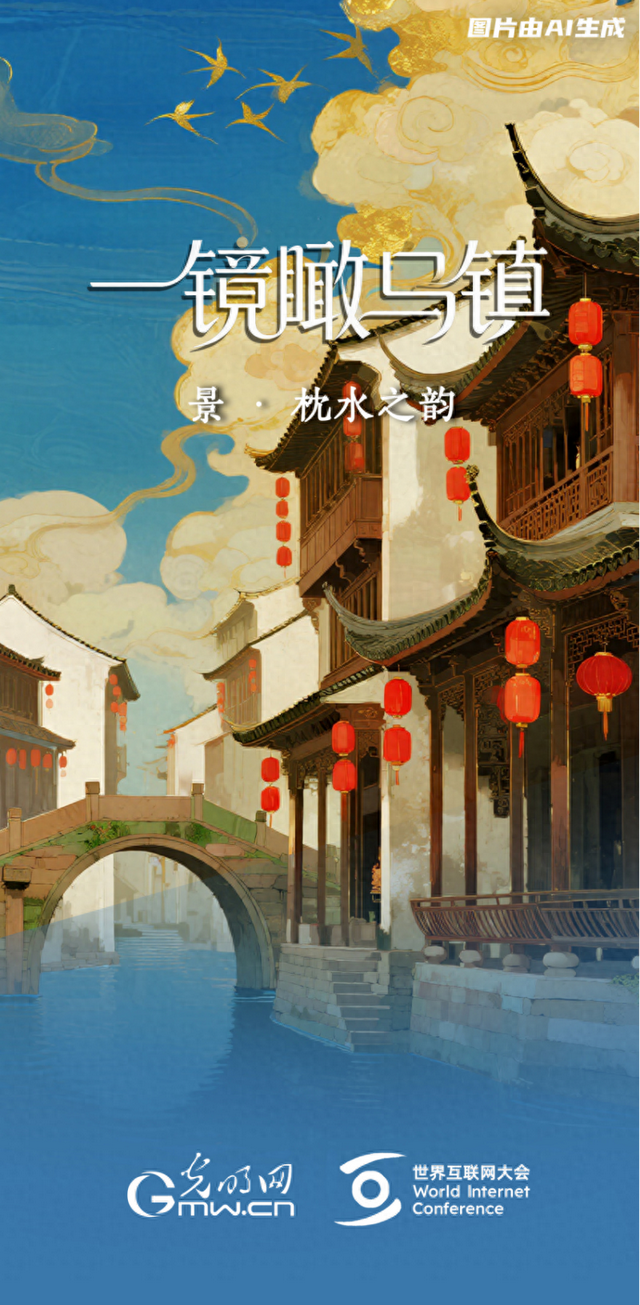 一镜瞰乌镇丨千年古镇的N种打开方式