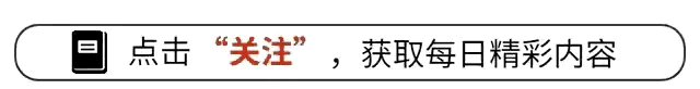 陕西女老师事件升级再曝猛料:吸烟吊带只是冰山一角,疑有多位男友