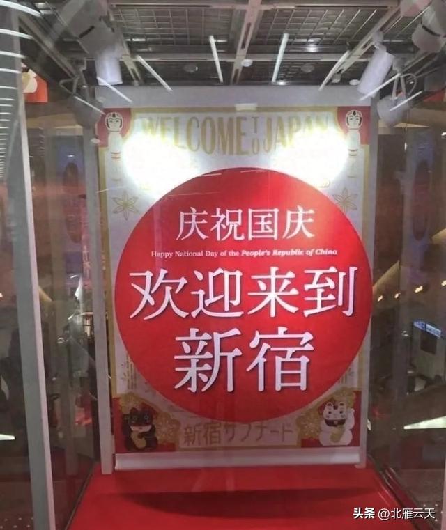 日本各旅游城市已被中国游客“攻陷”