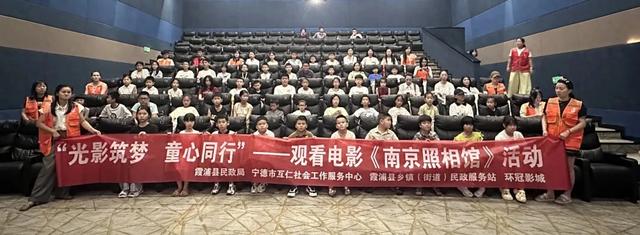 宁聚英才·智汇闽东｜这场光影之约，将红色历史“种”进童心