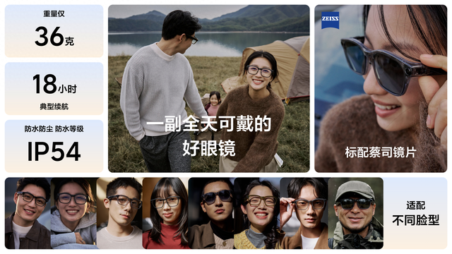 理想AI眼镜Livis上市，零售价1999元起