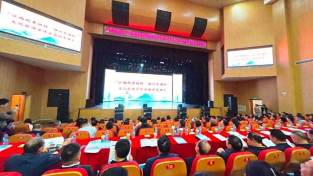 “江西风景独好·临川贡酒杯”文化旅游宣传画册颁奖典礼成功举办