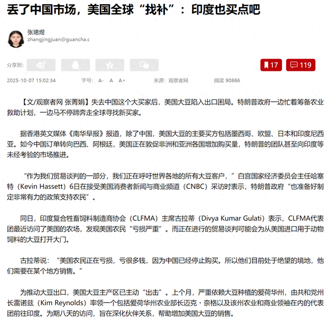 美国农民要巨亏450亿？特朗普找印度接盘，中方送给美方一句忠告