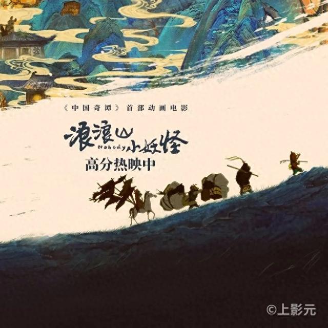 “浪浪山”外有星辰，去可可托海接住漫山的风