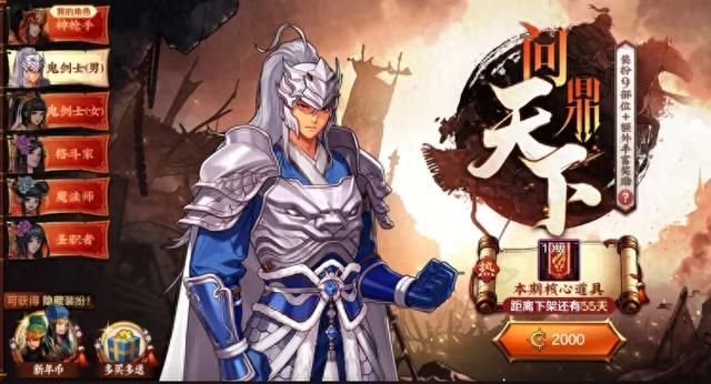 qq三国换装活动时间（DNF手游周年庆三国礼包全面揭晓装扮道具属性外观一文看完）