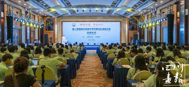 当青春与文化“撞个满怀” | 四川有多巴适？200余名美国华裔青少年告诉你！