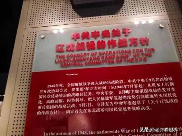 夏日闯关东（二）锦州城内吃烧烤‖井明新