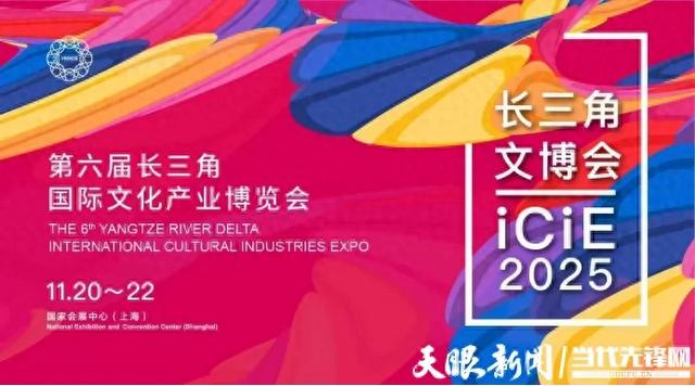 从贵州走向世界:乌江寨民族融合案例亮相上海文博会