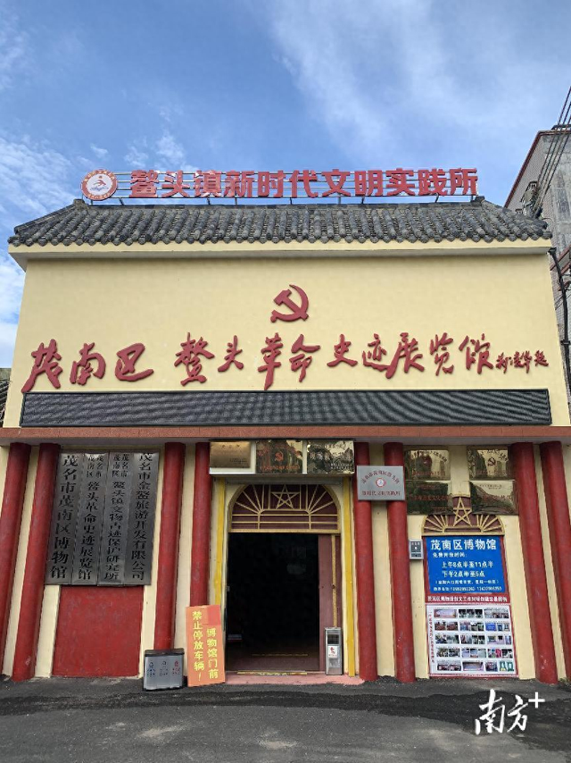 茂南鳌头镇历史文化保护规划获省批复，百年古镇焕新颜
