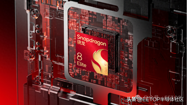 炸裂！Arm处理器主频首破5GHz！高通发布全球最快SoC