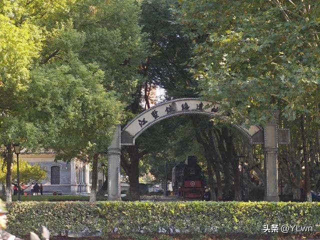 江墅铁路遗址公园:现在仅剩一个小公园，见证曾经的繁华