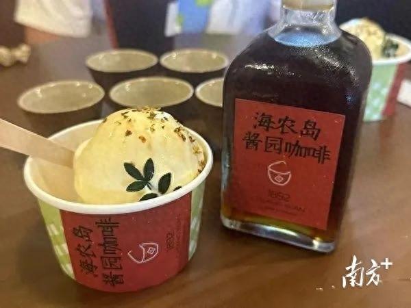 农业农村部发布！开平入选，江门仅一处