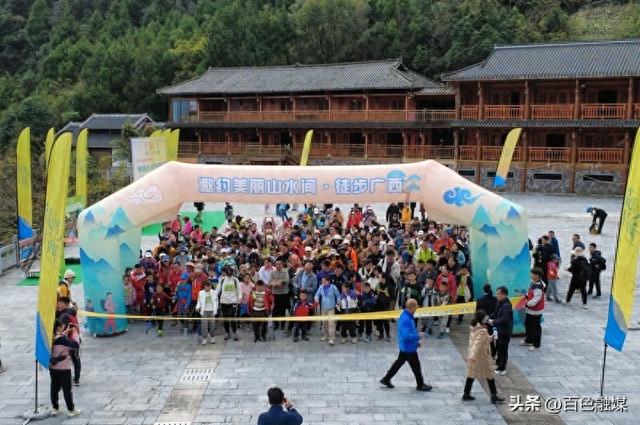 400余名徒步爱好者齐聚乐业，以脚步丈量天坑秘境