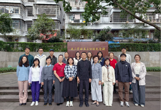 在红岩热土上锚定初心 ——踏访英雄之城重庆有感