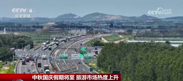 透过数据看节前文旅市场热度攀升 国内游“热点”常新让流量“无限”