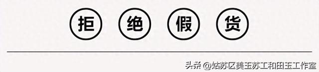 不要花自己的钱，买别人喜欢的玉