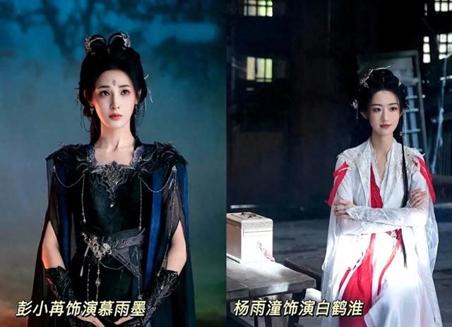 女演员长相有多重要？看《暗河传》35岁彭小苒和26岁杨雨潼就知道