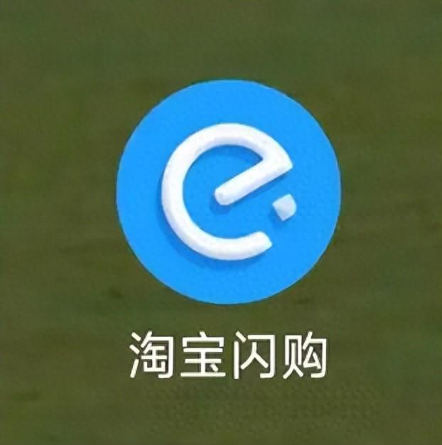 饿了么App正式更名