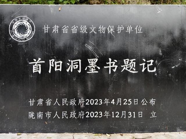 探秘虞关首阳洞 细赏北宋题壁诗