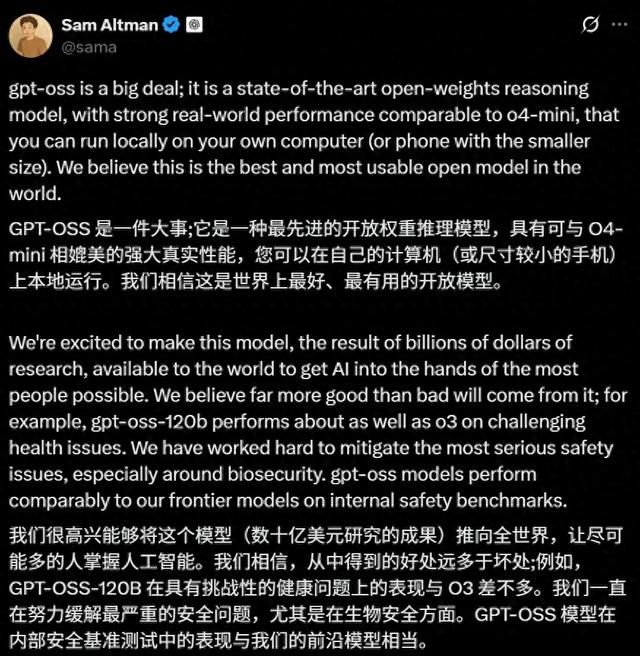abab小游戏奥特曼(实测对比OpenAI开源的gptoss)