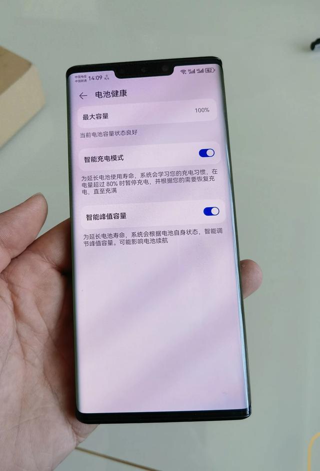 华为mate 30 Pro你赢了!