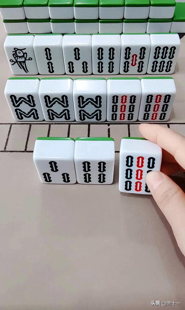 打麻将有一个万能的胡牌口诀