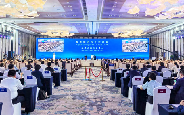 蓝色枢纽！联合国框架下，青岛成为这一平台秘书处所在地