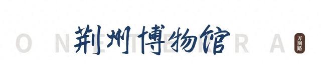 它被称为中国地级市博物馆的天花板，推荐你一定要去看看！