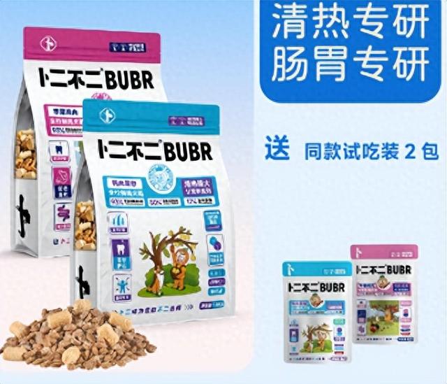 你二不二游戏攻略（卜二不二狗粮怎么样好不好质量如何）