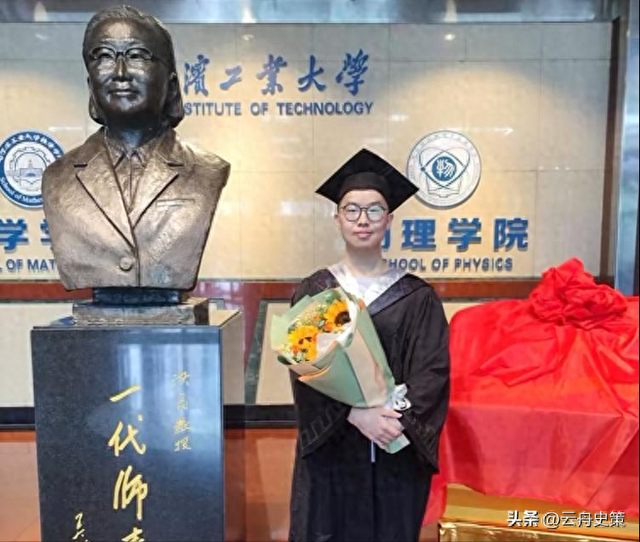 痛惜！哈工大研三学生龚建瑞去世，仅26岁，出身寒门多次获奖学金