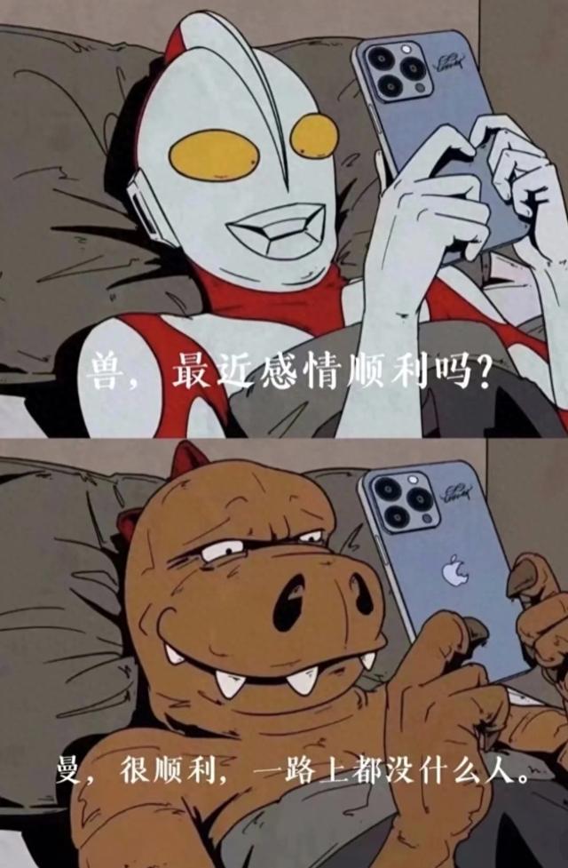 x奥特曼与怪兽(原来真的有双向奔赴💐奥特曼和怪兽原来是真爱)