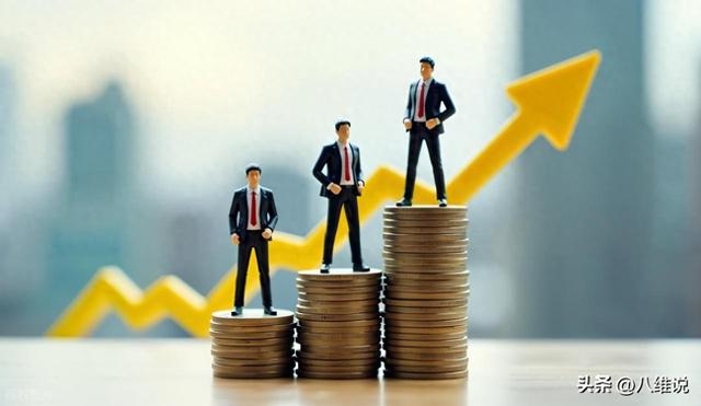 动真格了！国家六提“涨工资”，这三类人将直接受益，看看有你吗