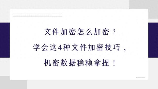 游戏 第9页