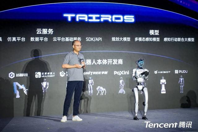 科技巨头“拧紧”具身智能 要用平台模式为机器人装上“大脑”