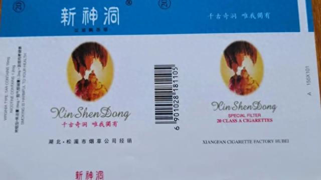 荆州这个华夏奇洞,有望得到改造盘活!