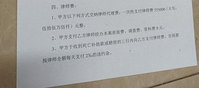 律师拿走离世男婴55万元赔款后续，家属：对方愿退还39万元代理费，律协积极解决
