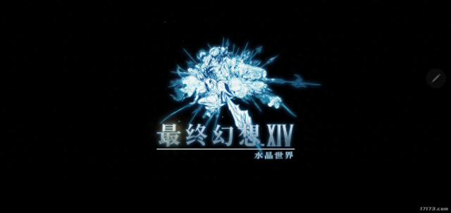 拯救水晶女孩攻略（最终幻想14水晶世界评测在手机上重返艾欧泽亚大陆）