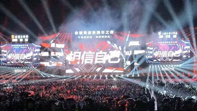 赤壁文旅元旦喜迎“开门红”累计接待游客16.43万人次