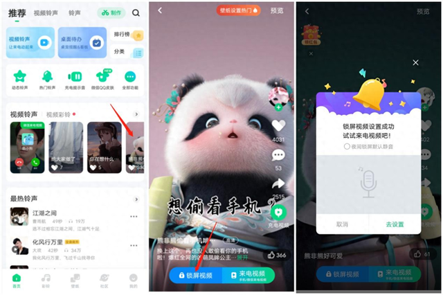 第61页
