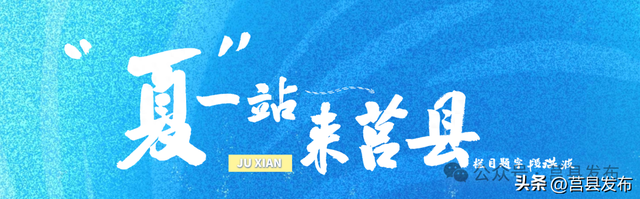 藏在莒县北部的秘境！连风都有了“形状”！