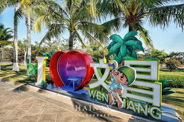 海南封关新玩法来了！我在宝藏小城文昌找到了真正的南洋旧梦！