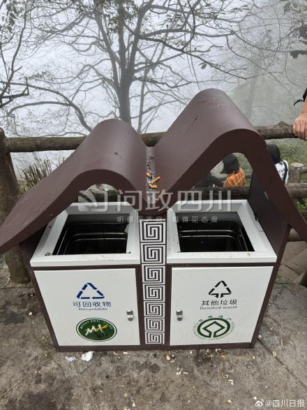 峨眉山景区回应有游客携带火源上山