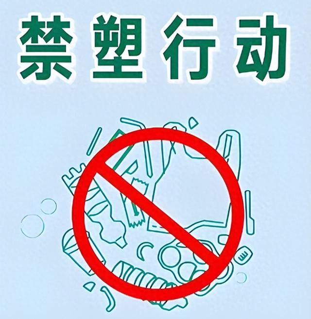 上海“禁塑”9月1日落地！外卖行业一夜变天，全国或将跟进