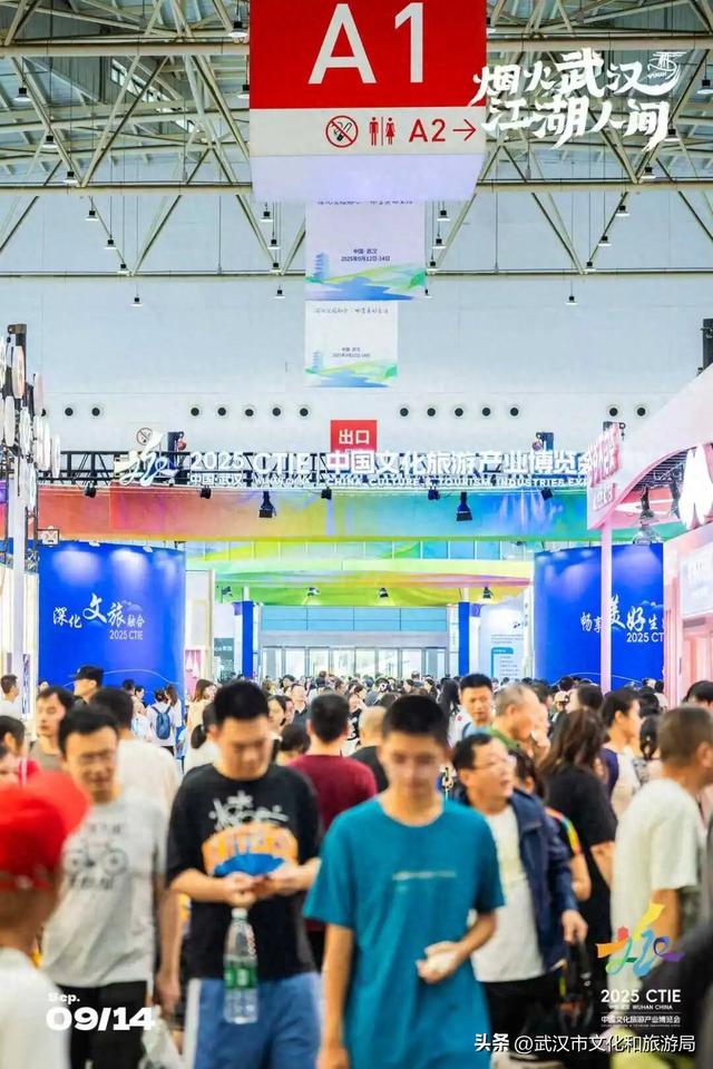 返场！爆款文创，武汉再来一波