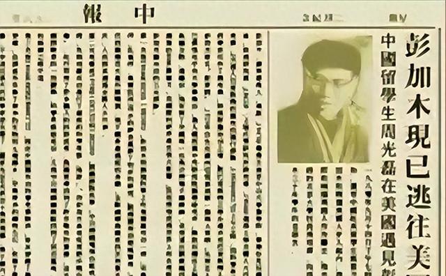 消失的彭加木：一场精心策划的逃亡？解开隐藏在罗布泊的离奇秘密