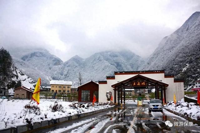 “冬游保康”，藏着整个冬天的浪漫与温暖