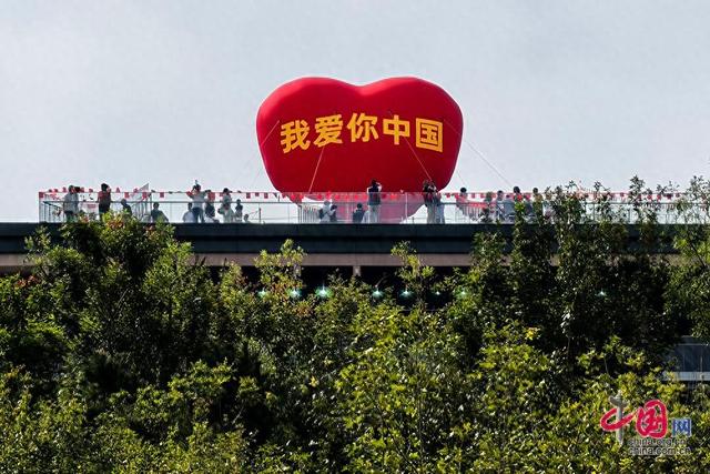 “打卡燕景台·我的中国心” 国庆、中秋假期来南森体验全国首创森林沉浸式娱乐项目