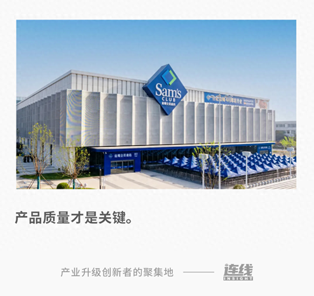 山姆陷入舆论风波，好丽友只是“背锅侠”？